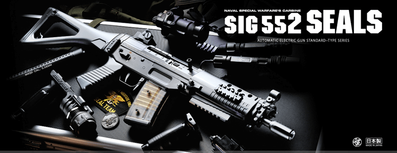 SIG550の後継機種　SIG552